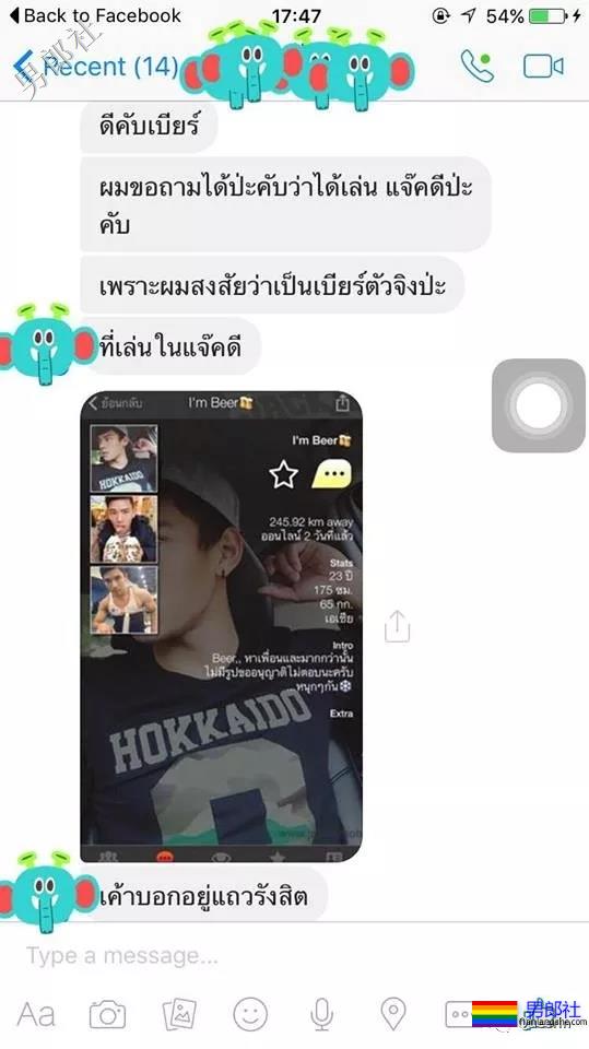 十八线演员杰克帝遭盗图，私照让人大呼可以 - 51虹马