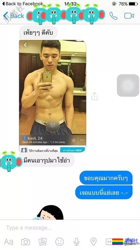 十八线演员杰克帝遭盗图，私照让人大呼可以 - 51虹马