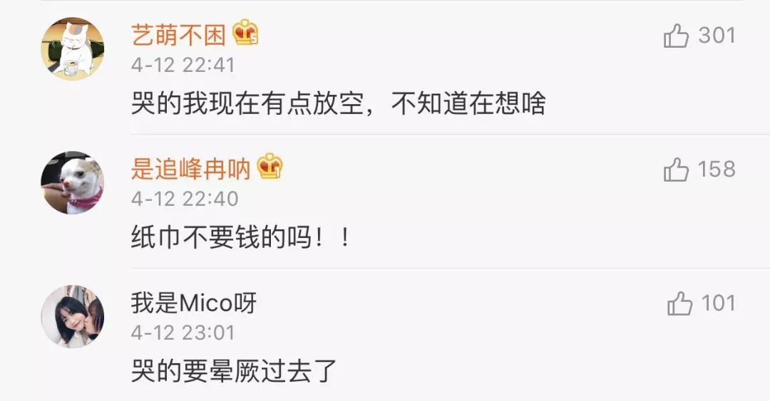 歌手变大型出柜现场？吴青峰刘家凯只差一个吻 - 51虹马