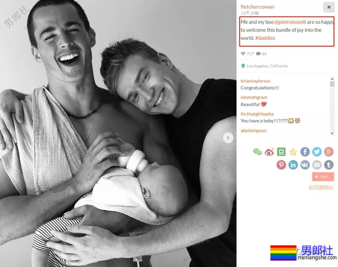 最性感数学老师情变，配文“两个爸爸”疑似出柜？ - 51虹马