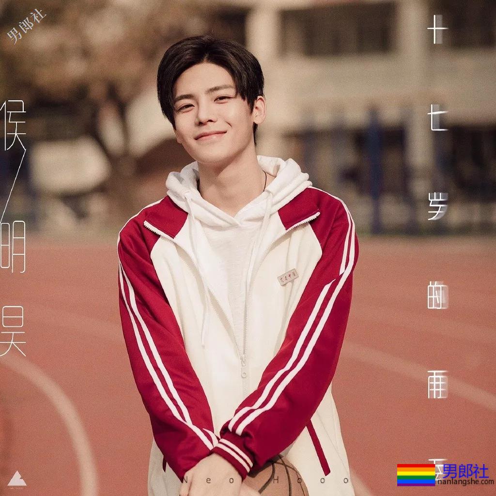 新版《倩女幽魂》宁采臣，竟是个院中冲凉秀肌肉的彪悍少年！奶凶奶凶的！ - 51虹马