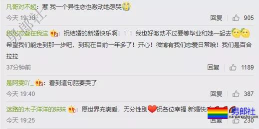 台湾开放同婚登记！ - 51虹马