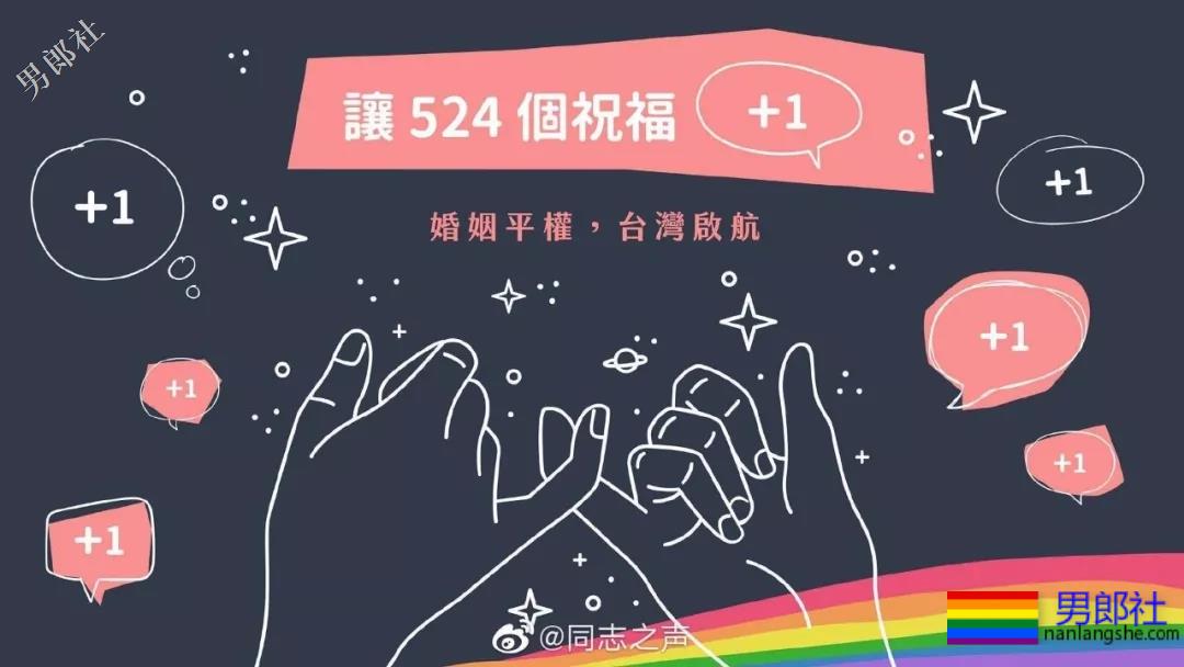 我们一直期盼的,28天后台湾做到了! - 51虹马 我们一直期盼的,28天后台湾做到了! - 51虹马