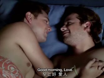 出柜故事:我不想苟且地过一生-51虹马