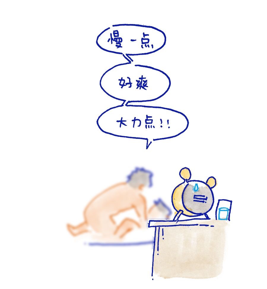 “小受做0悟出的9个人生哲学！”哈哈哈哈学着点！ - 51虹马