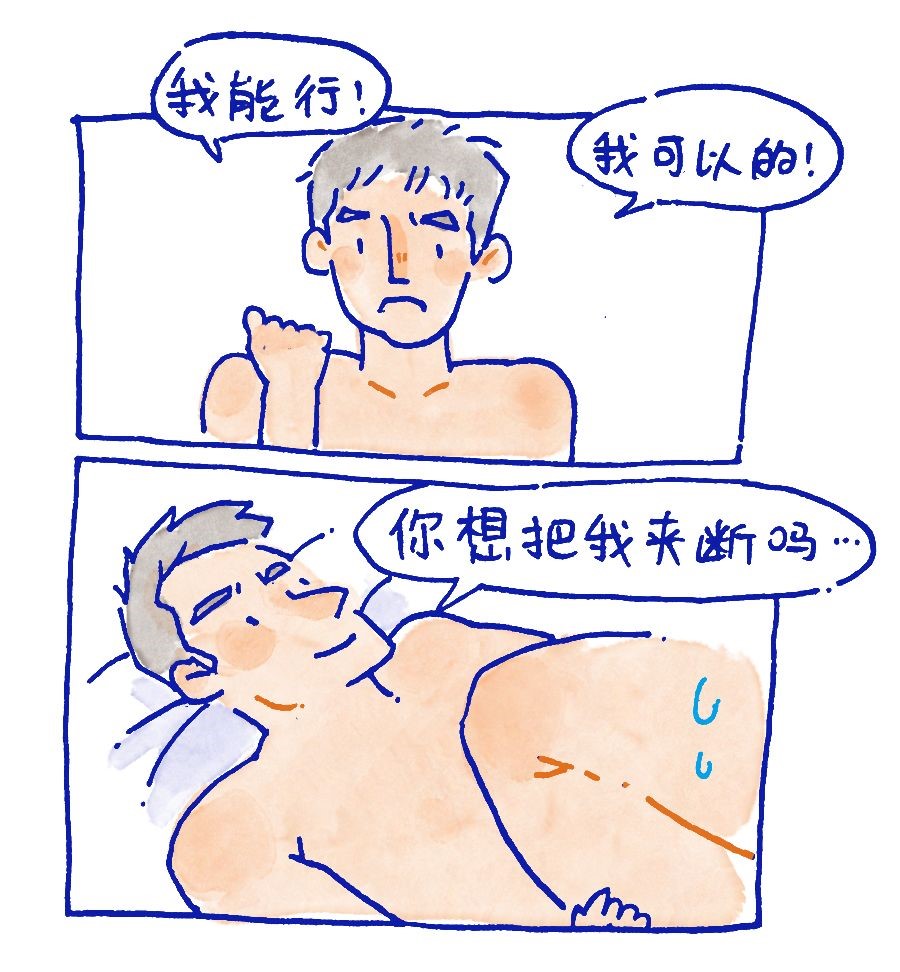 “小受做0悟出的9个人生哲学！”哈哈哈哈学着点！ - 51虹马