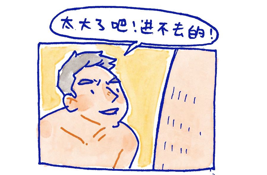 “小受做0悟出的9个人生哲学！”哈哈哈哈学着点！ - 51虹马