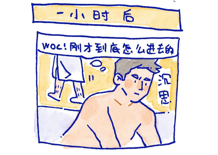 “小受做0悟出的9个人生哲学！”哈哈哈哈学着点！ - 51虹马