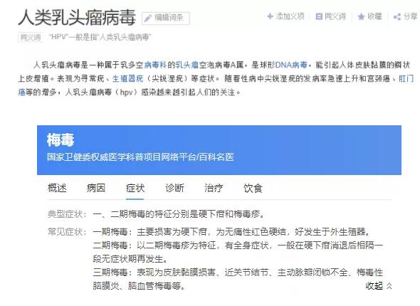 约泡警惕！感染HIV的趋年轻化！ - 51虹马