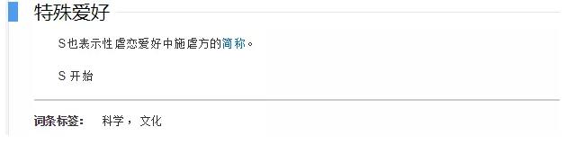 比1高级的是S? - 51虹马 比1高级的是S? - 51虹马