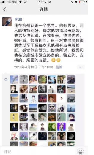 谁说基圈无友谊？那个西装革履的男生总让李澈很心安 - 51虹马