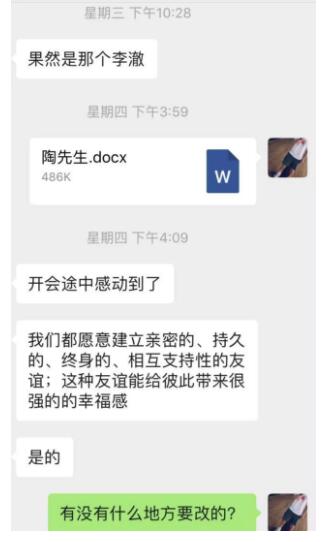 谁说基圈无友谊?那个西装革履的男生总让李澈很心安 - 51虹马 谁说基圈无友谊?那个西装革履的男生总让李澈很心安 - 51虹马