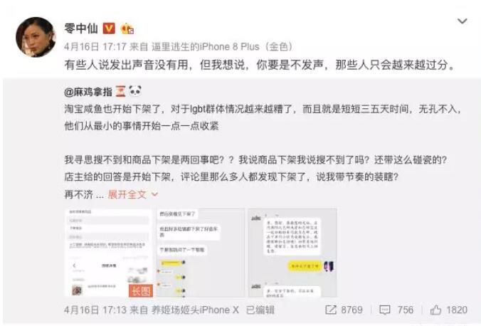 泼水节玩儿断了腰，真是个荡妇！-51虹马