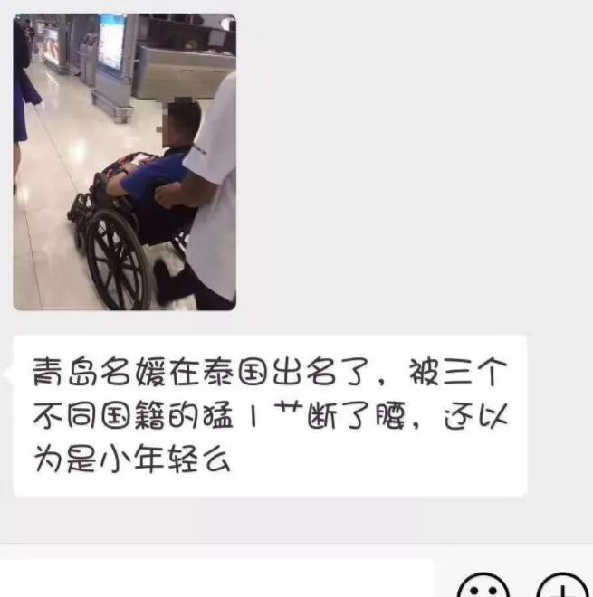 泼水节玩儿断了腰，真是个荡妇！ - 51虹马