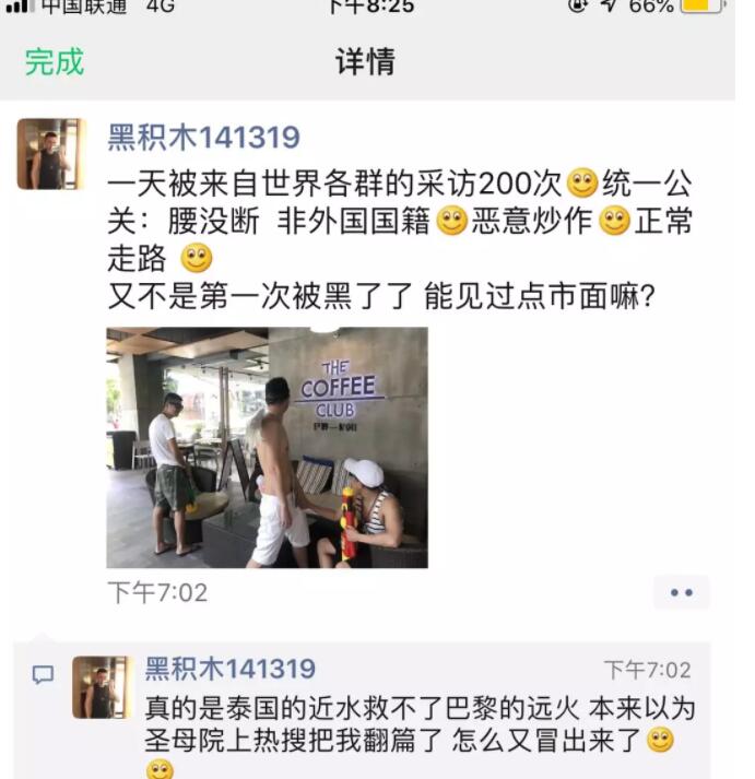 泼水节玩儿断了腰，真是个荡妇！ - 51虹马