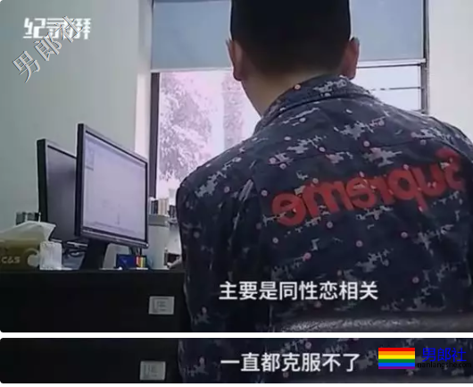 暗访“治疗”同性恋：三甲医院收580元 - 51虹马