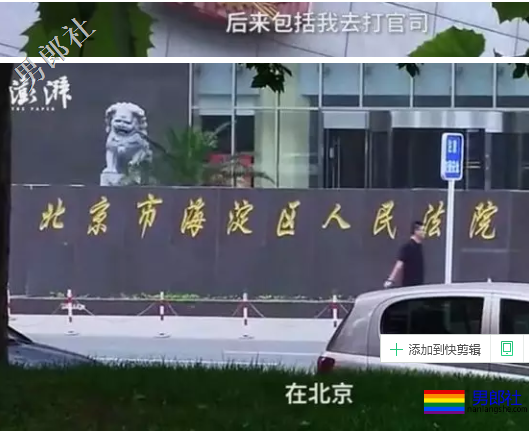 暗访“治疗”同性恋：三甲医院收580元 - 51虹马