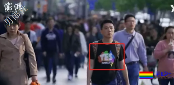 暗访“治疗”同性恋：三甲医院收580元 - 51虹马