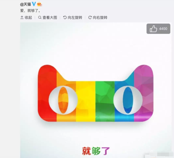 某猫四年前的广告语:爱,就够了-51虹马