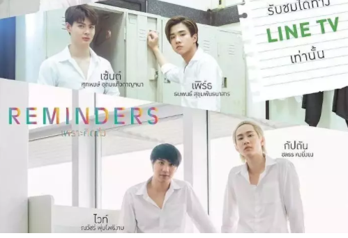 弟弟X哥哥 青春“基动”与 纯真厮守 的美好 - 51虹马