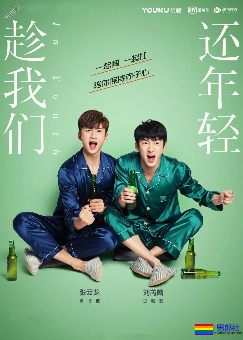 吻过男生演过基情，新剧秀腹肌被质疑，奶帅六块腹肌实力圈粉！-51虹马