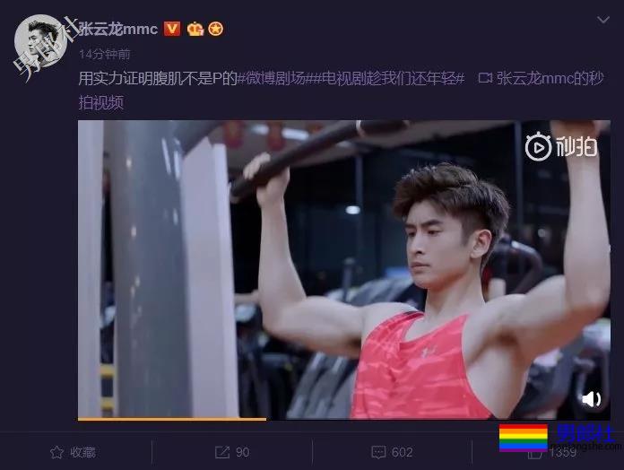 吻过男生演过基情,新剧秀腹肌被质疑,奶帅六块腹肌实力圈粉! - 51虹马 吻过男生演过基情,新剧秀腹肌被质疑,奶帅六块腹肌实力圈粉! - 51虹马