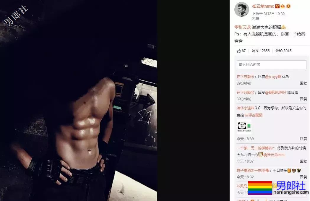 吻过男生演过基情,新剧秀腹肌被质疑,奶帅六块腹肌实力圈粉! - 51虹马 吻过男生演过基情,新剧秀腹肌被质疑,奶帅六块腹肌实力圈粉! - 51虹马