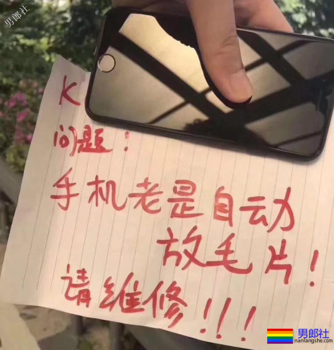 盐系小奶狗的炫腹日常，可以？ - 51虹马