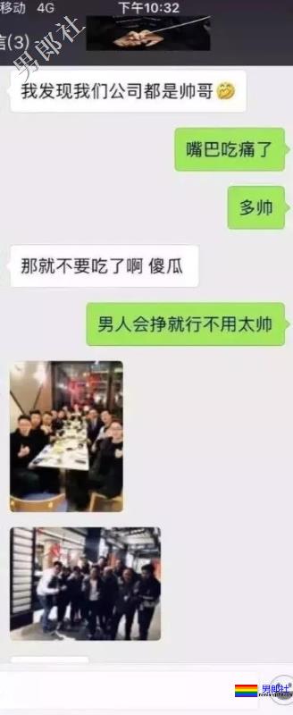 爆料 | 干货解密Gay圈杀猪盘,深藏东南亚血色产业链 - 51虹马 爆料 | 干货解密Gay圈杀猪盘,深藏东南亚血色产业链 - 51虹马