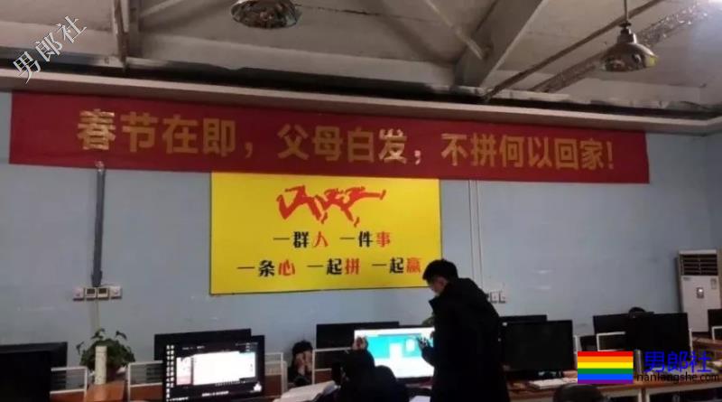 爆料 | 干货解密Gay圈杀猪盘,深藏东南亚血色产业链 - 51虹马 爆料 | 干货解密Gay圈杀猪盘,深藏东南亚血色产业链 - 51虹马