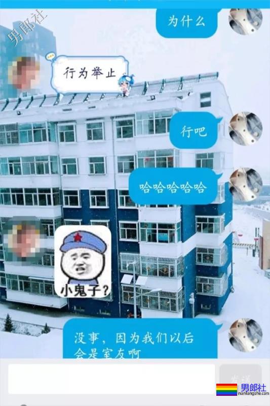 自从上了大学被室友嫌弃，说Gay恶心... - 51虹马