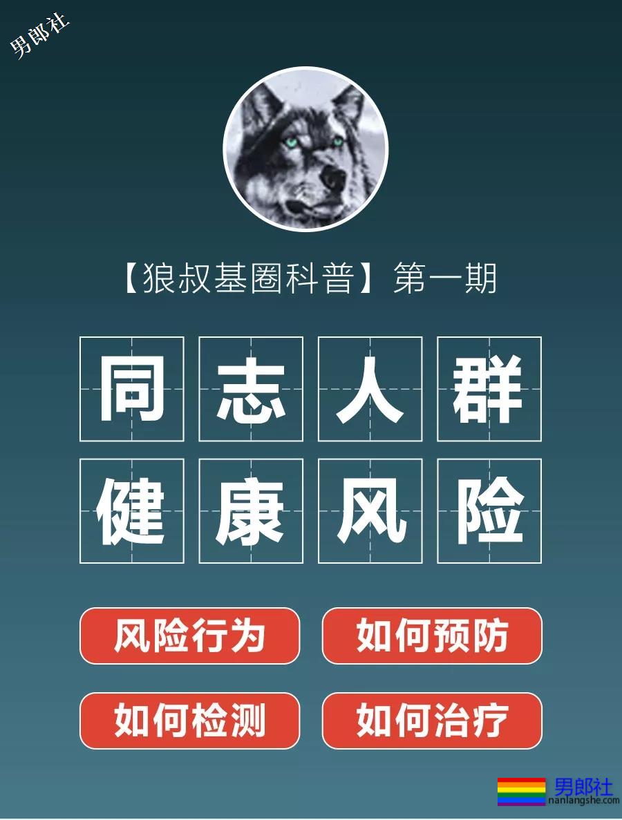 科普 | 入圈萌新一定要看的吃基攻略-51虹马