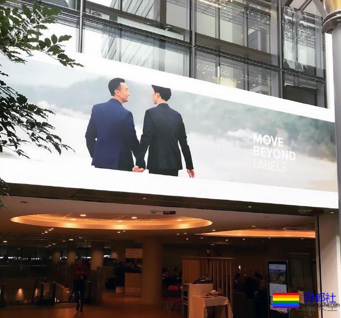 国泰航空LGBT友善广告赢得赞誉 - 51虹马