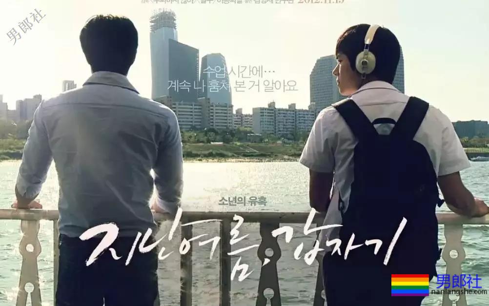 评分最高的5部韩国同X短片,你都看过吗? - 51虹马 评分最高的5部韩国同X短片,你都看过吗? - 51虹马