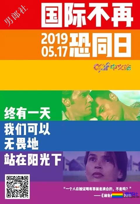 恭喜台湾同婚法案通过，关于同性婚姻我们需要思考些什么-51虹马