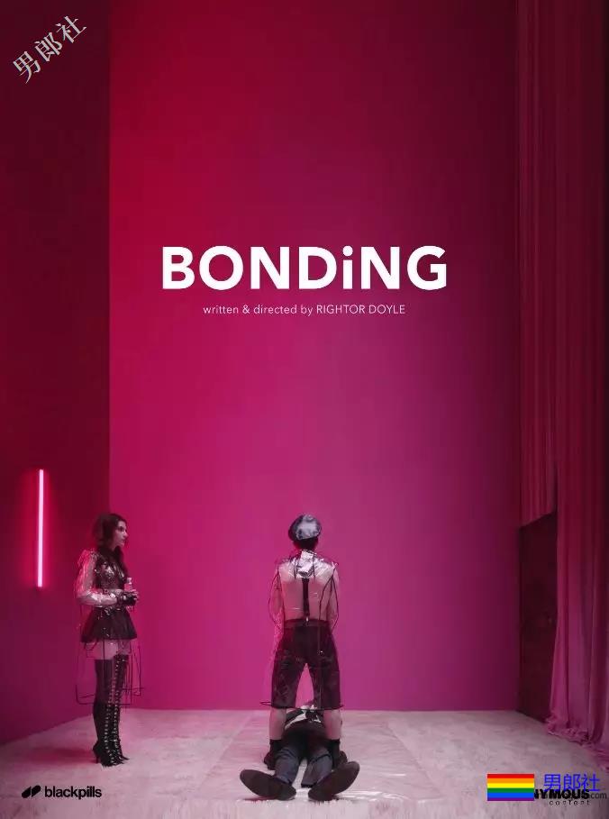 羞辱、捆绑、皮鞭，S女王带基友走上“歪路”！-51虹马