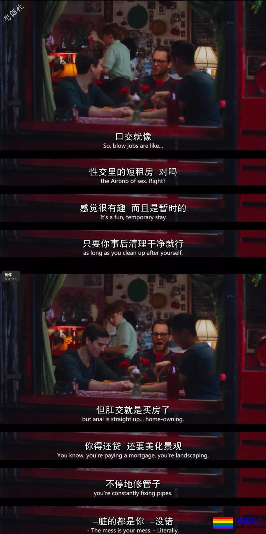 羞辱、捆绑、皮鞭,S女王带基友走上“歪路”! - 51虹马 羞辱、捆绑、皮鞭,S女王带基友走上“歪路”! - 51虹马