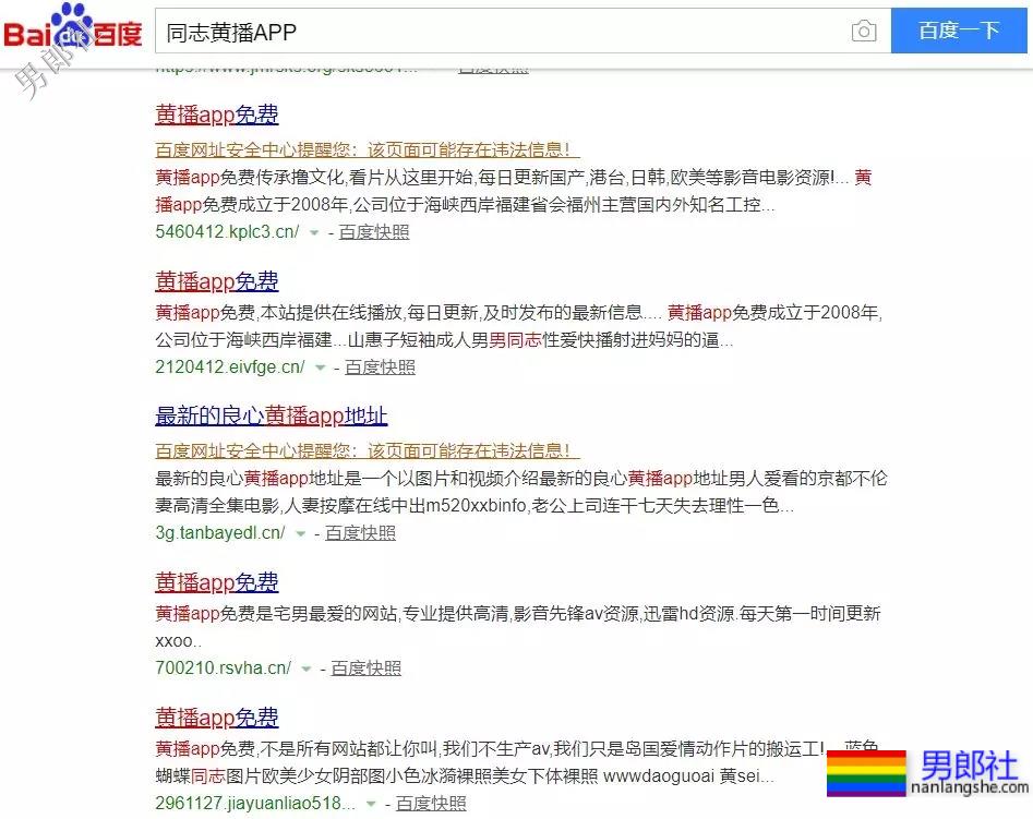 揭秘 | 地下迷药黑色产业链，正残害数万同志与直男 - 51虹马