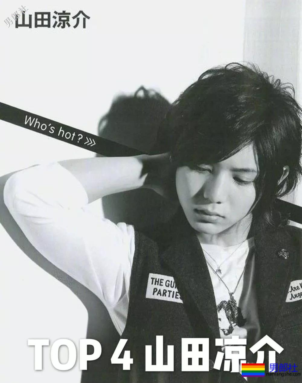 日本国宝级帅哥TOP10出炉！拍过片的他才是宝藏！ - 51虹马