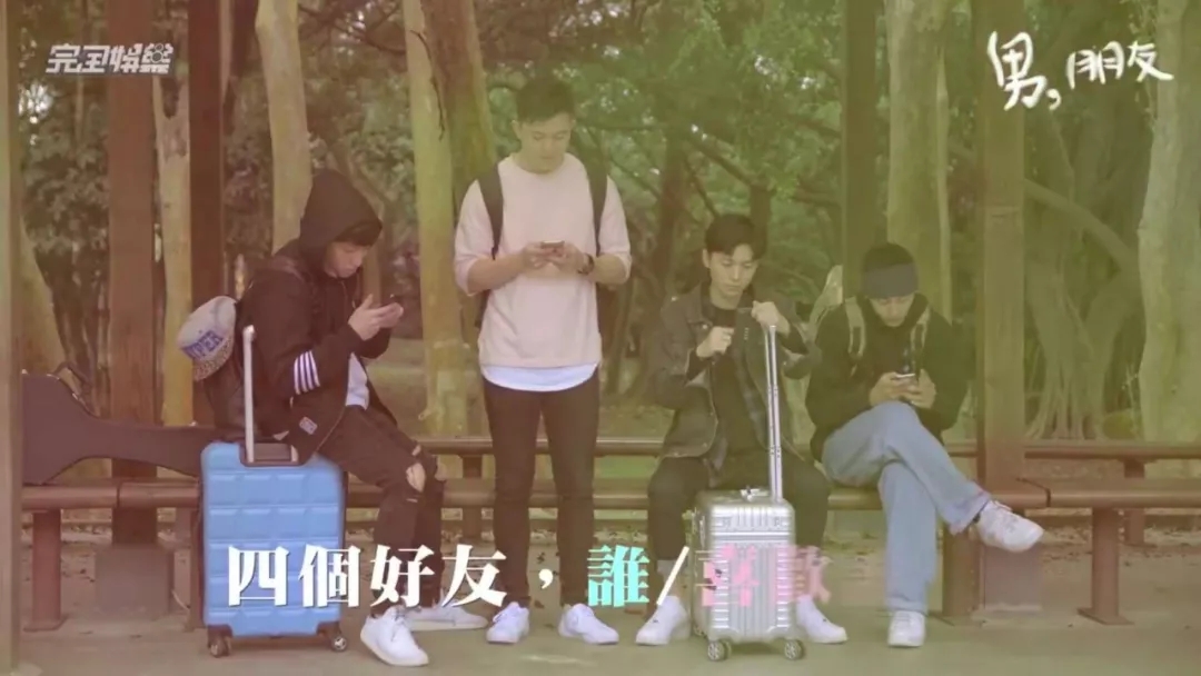 哥们X哥们 四位男孩间的故事 | 最新国产腐剧！ - 51虹马