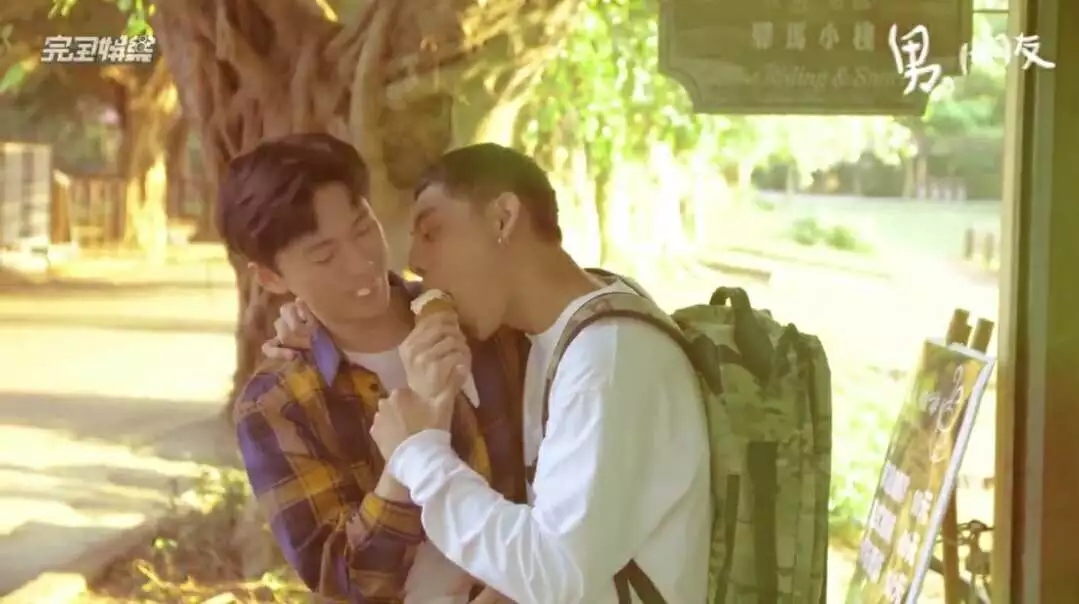 哥们X哥们 四位男孩间的故事 | 最新国产腐剧! - 51虹马 哥们X哥们 四位男孩间的故事 | 最新国产腐剧! - 51虹马