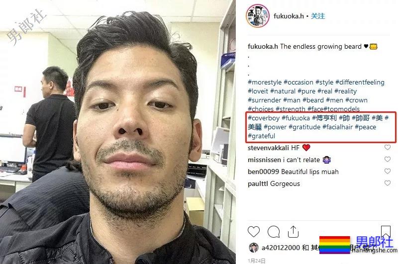 男模被批修图过猛？真相是那里歪了…… - 51虹马