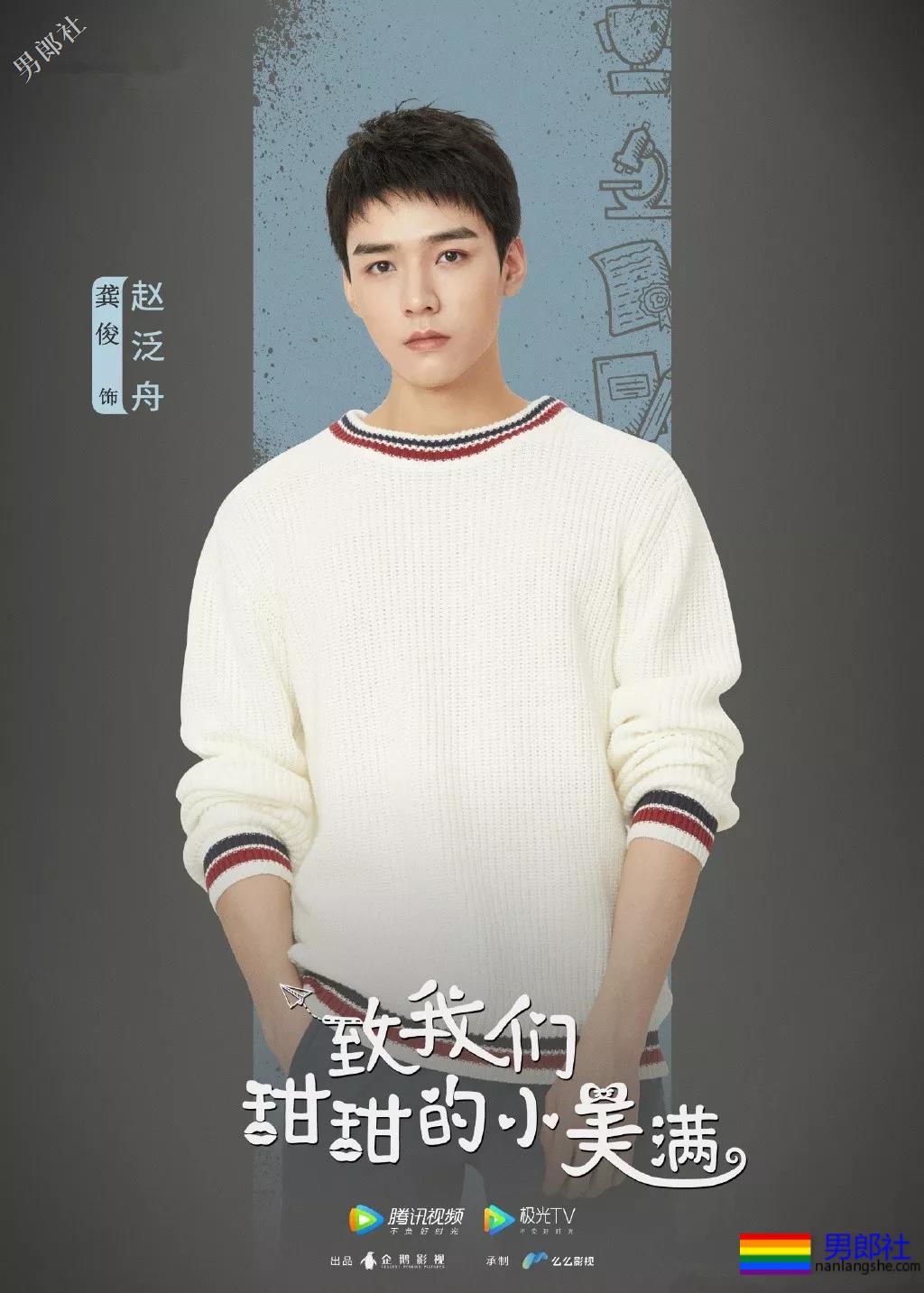 胡一天林一的结合体，与195腱子肉男模CP发糖，期待小妖精洗澡吗？ - 51虹马