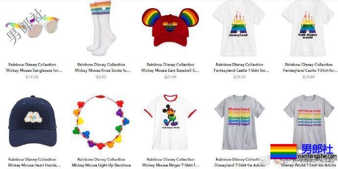 迪士尼的LGBT骄傲月：官方商店出彩虹商品 - 51虹马