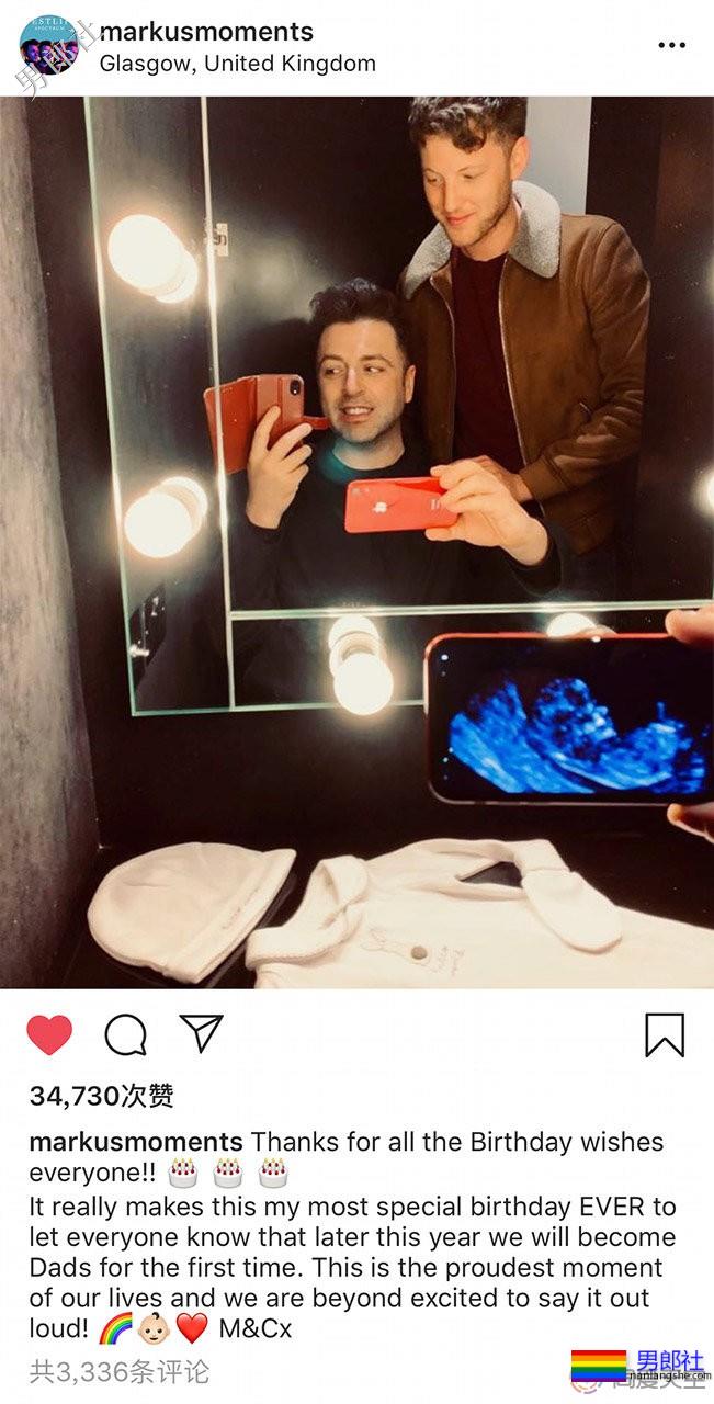 西城男孩马克与未婚夫即将初为人父 - 51虹马