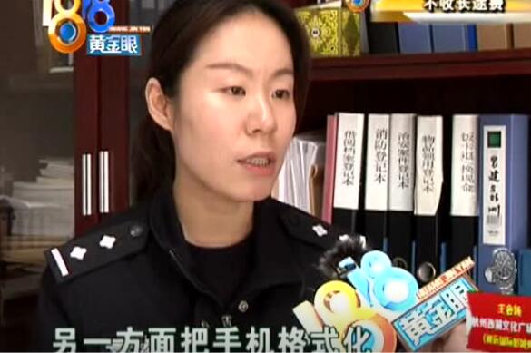 男远赴杭州见男网友，事后被对方“拿走”手机 - 51虹马