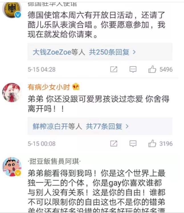 15岁少年自杀，同性恋个体和同志自媒体需要承担什么责任？ - 51虹马