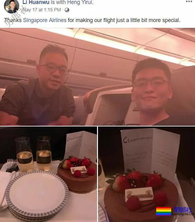 刚刚！公开出柜的李光耀孙子，和男友在南非结婚了！ - 51虹马