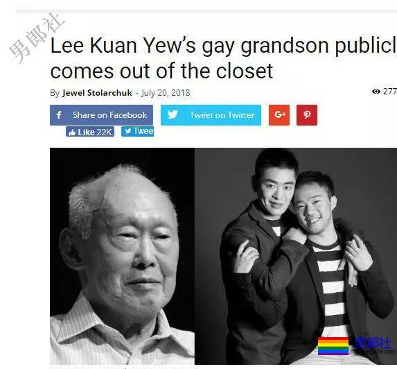 刚刚！公开出柜的李光耀孙子，和男友在南非结婚了！ - 51虹马