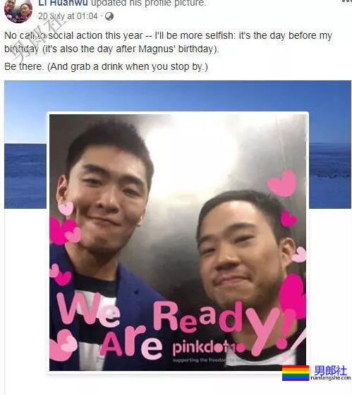 刚刚！公开出柜的李光耀孙子，和男友在南非结婚了！ - 51虹马